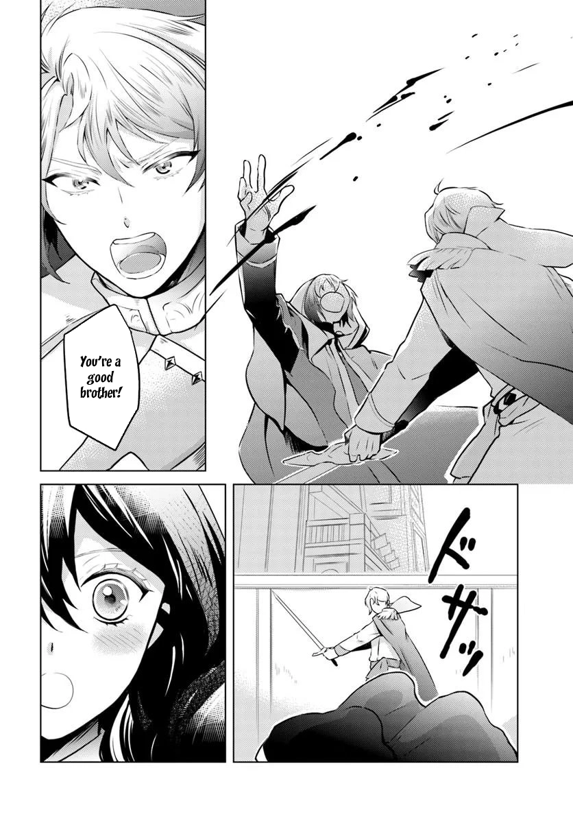 The Unloved Lady and the Fluffy Second Prince Chapter 14 Page 16